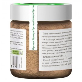 Мака перуанская жёлтая 50 г ОРГТИУМ 1134307