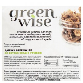 Продукт растительный вяленый белые грибы 36 г GREENWISE 113461