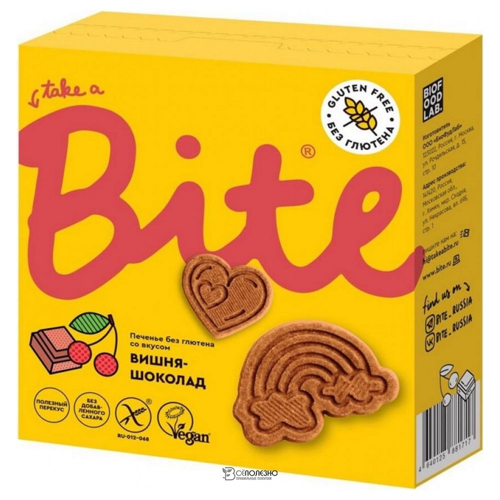 Bite chocolate. Печенье take a bite безглютеновое. Take a Bitey печенье без глютена. Печеньки bite. Печенье без сахара bite.