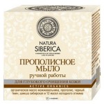 Прополисное мыло Глубокое очищение 100 мл NATURA SIBERICA 113473