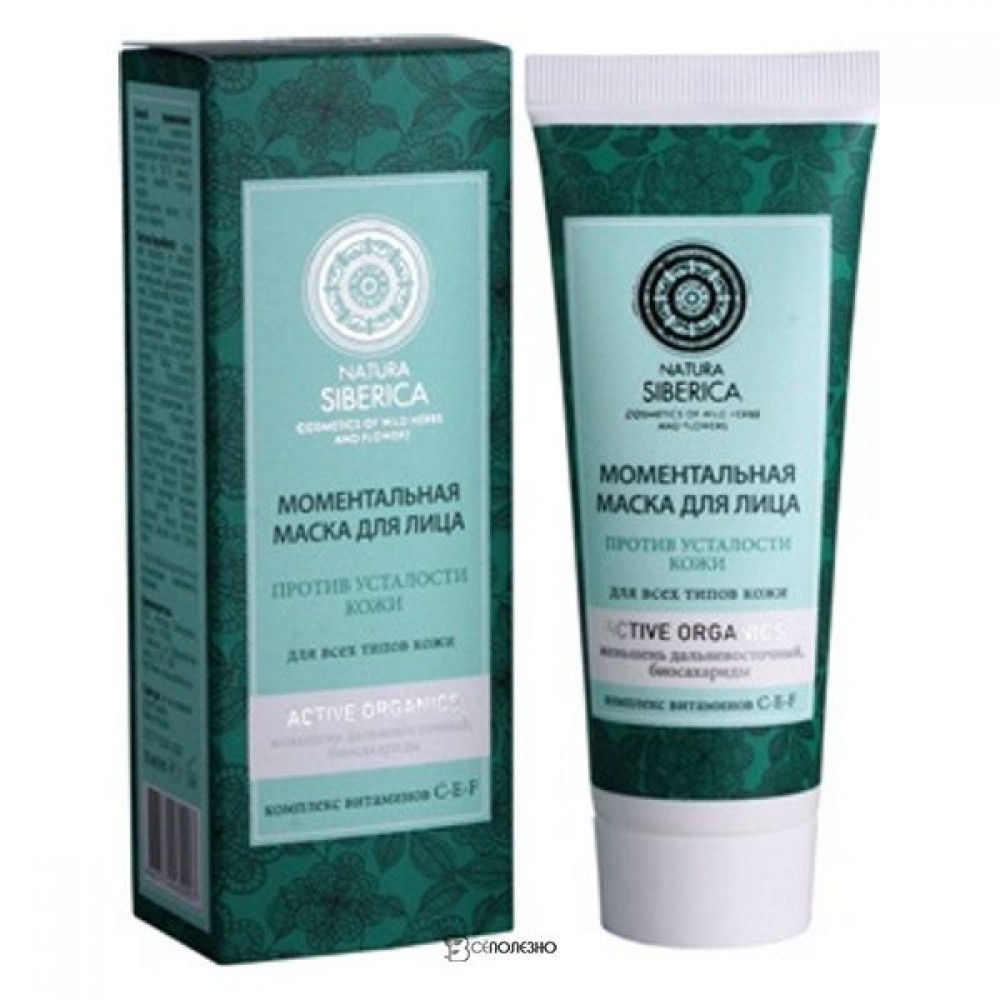 Маска для лица Моментальная 75 мл NATURA SIBERICA 113474