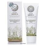 Крем для рук Для ежедневного ухода 75 мл NATURA SIBERICA 113475