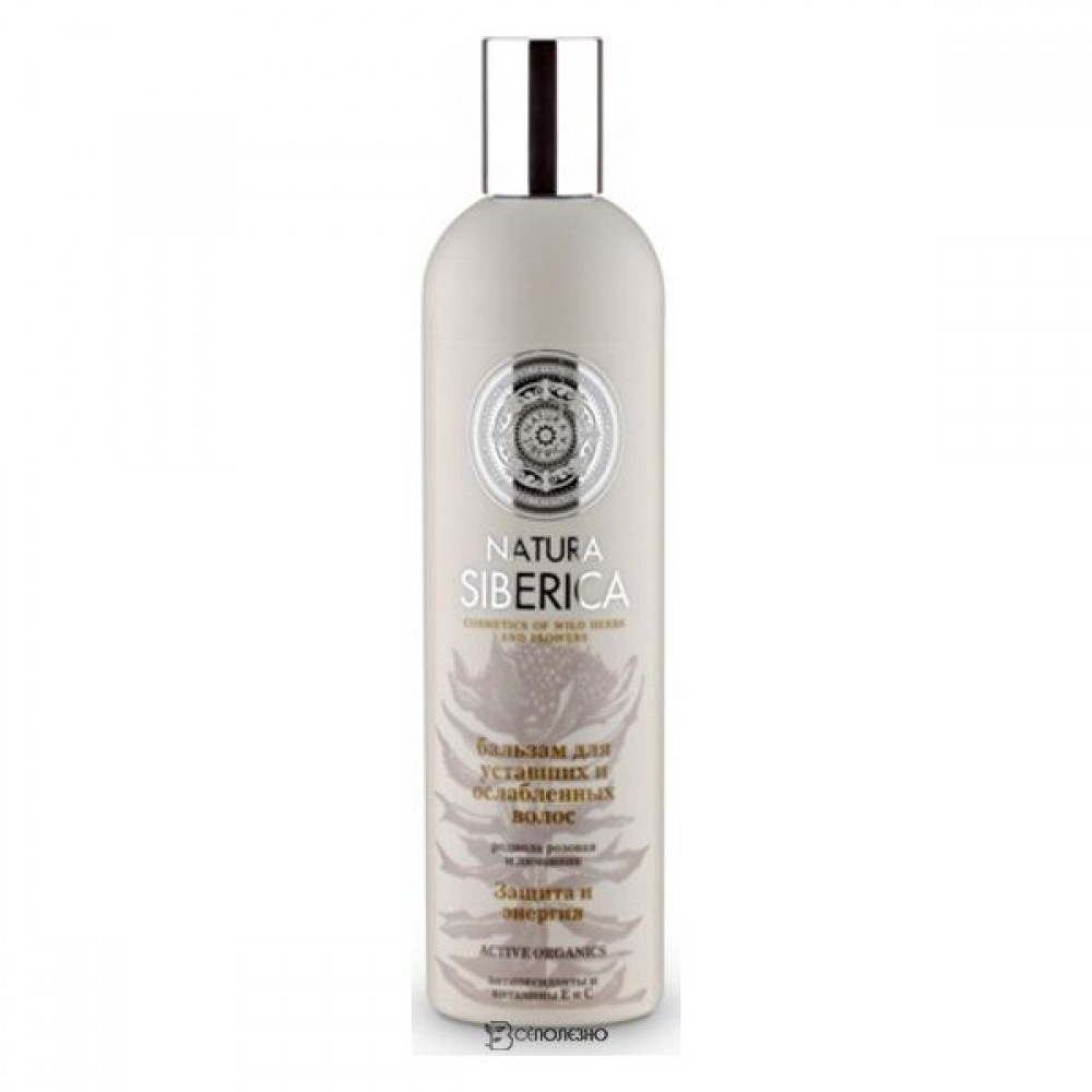 Бальзам Защита и энергия для уставших и ослабленных волос 400 мл NATURA SIBERICA 113477