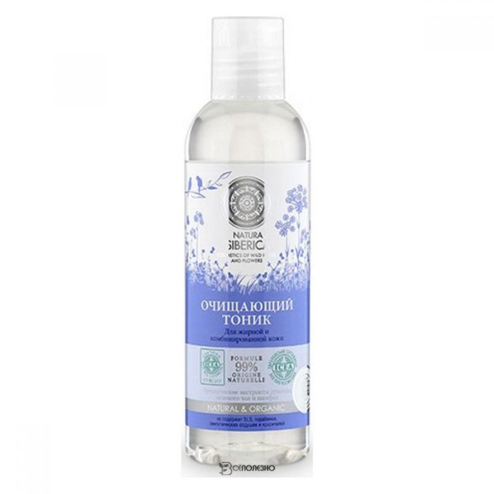 Тоник для жирной и комбинированной кожи лица очищающий 200 мл NATURA SIBERICA 113482