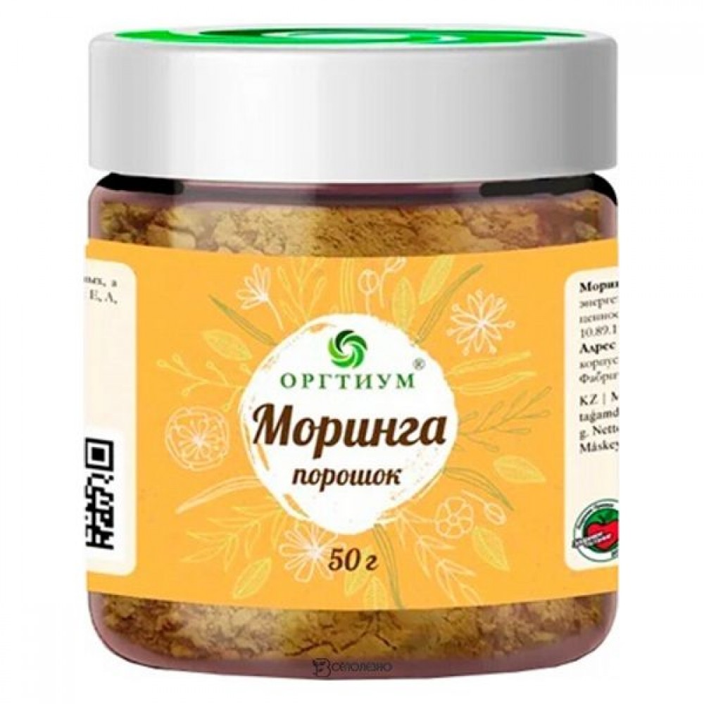 Моринга порошок 50 г ОРГТИУМ 1134978