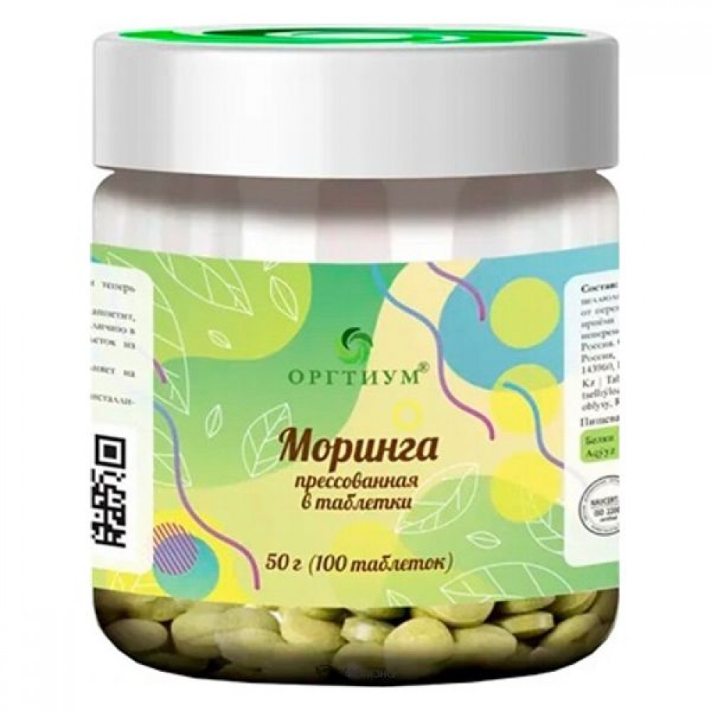 Моринга прессованная таблетки 50 г ОРГТИУМ 1134979