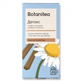 Чай травяной Detox  20 шт BIOPRACTIKA 1134987