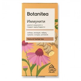 Чай травяной Immunity 20 шт BIOPRACTIKA 1134991
