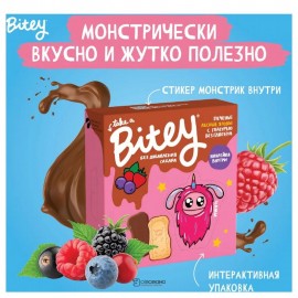 Печенье с глазурью Лесные ягоды 125 г BITE 1135007