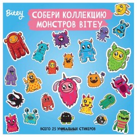 Печенье с глазурью Лесные ягоды 125 г BITE 1135007