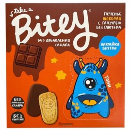 Печенье с глазурью Шоколад 125 г BITE 1135009