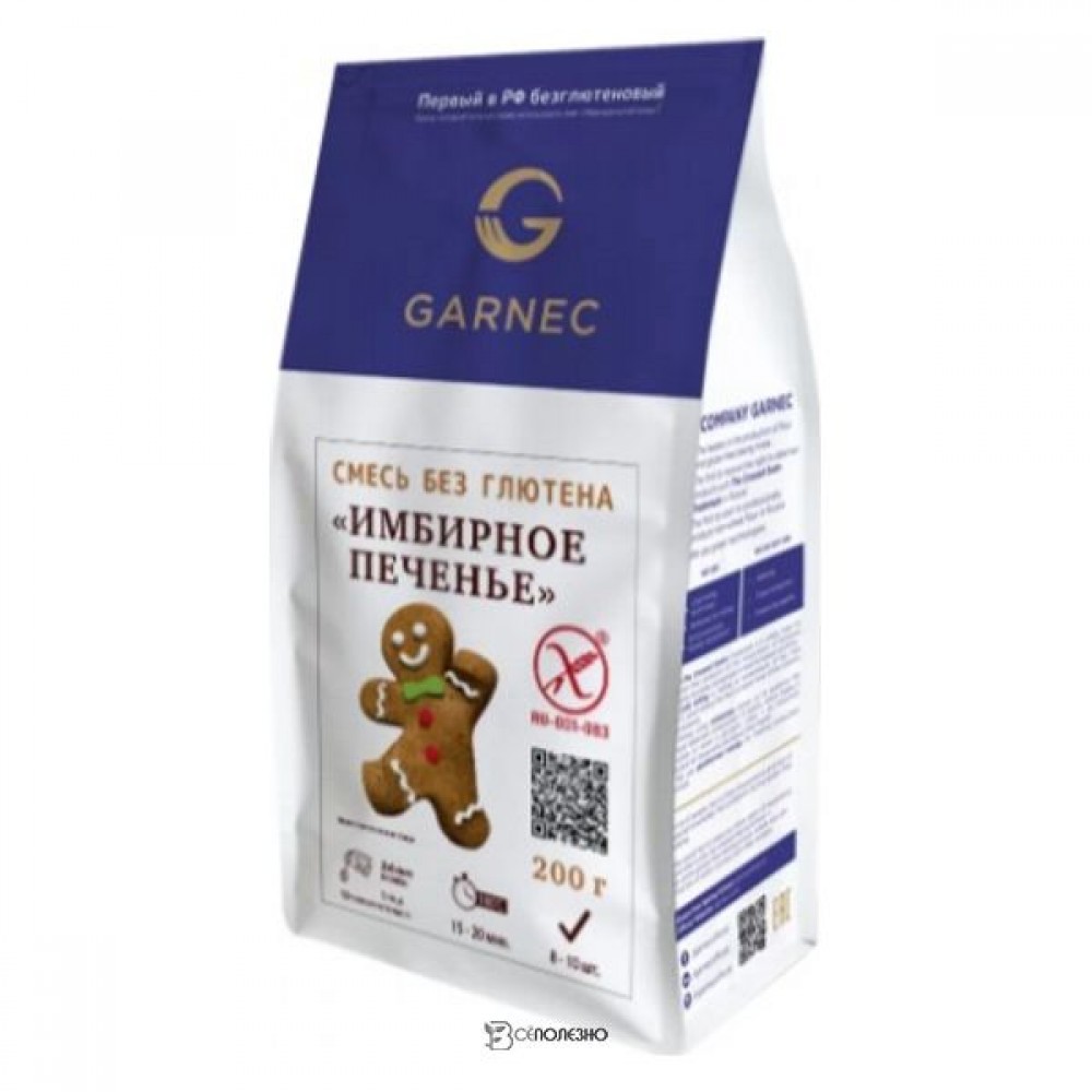 Смесь для выпечки Имбирное печенье без глютена 200 г ГАРНЕЦ 1135013