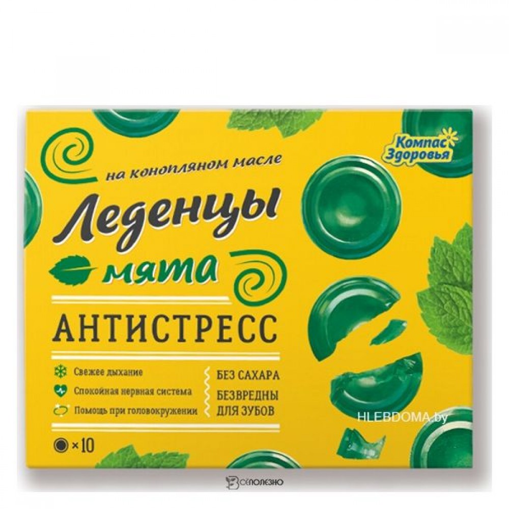 Карамель леденцовая Антистресс на конопляном масле с мятой 32 г КОМПАС ЗДОРОВЬЯ 1135017