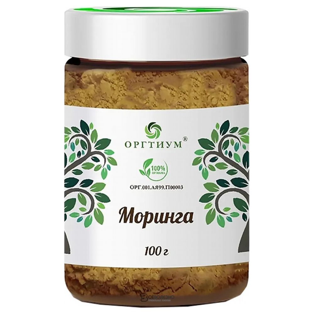 Моринга порошок из листьев 100 г ОРГТИУМ 1135020