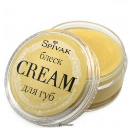 Блеск для губ Cream 15 мл СПИВАКЪ 1135028