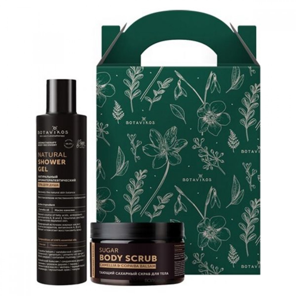 Набор подарочный для тела Recovery №3 450 г BOTAVIKOS 1135043