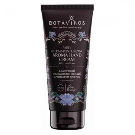 Крем для рук Ультраувлажняющий с васильком 50 мл BOTAVIKOS 1135048