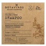 Шампунь-концентрат парфюмированный твёрдый Свежесть и объём 50 мл BOTAVIKOS 1135050