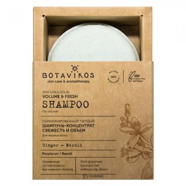 Шампунь-концентрат парфюмированный твёрдый Свежесть и объём 50 мл BOTAVIKOS 1135050