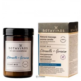 Аромасвеча массажная Цитронелла Герань 90 г BOTAVIKOS 1135051