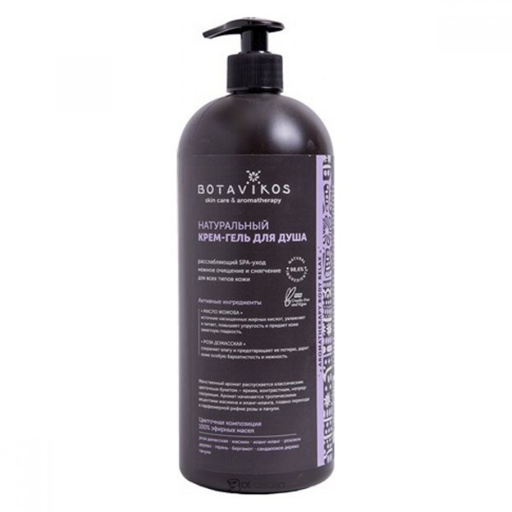 Крем-гель для душа Aromatherapy body relax 1000 мл BOTAVIKOS 1135055