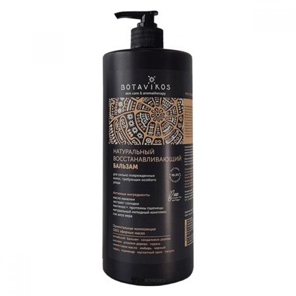 Бальзам Восстанавливающий 1000 мл BOTAVIKOS 1135057