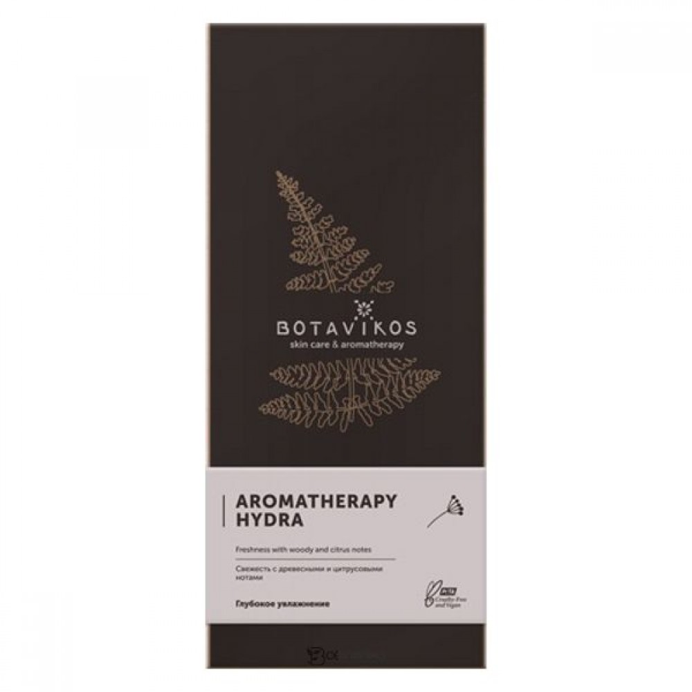 Подарочный набор Aromatherapy hydra большой 400 г BOTAVIKOS 1135063