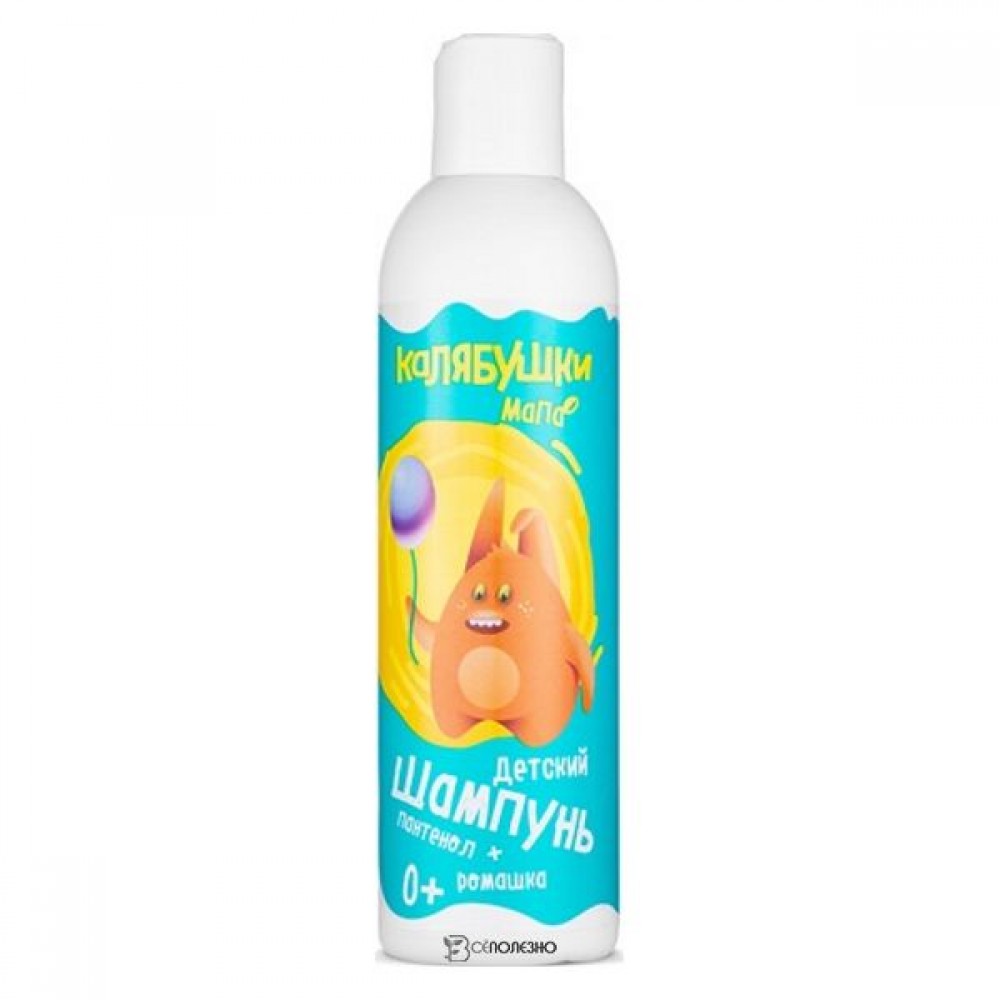 Шампунь детский Калябушки 230 мл МАСТЕРСКАЯ ОЛЕСИ МУСТАЕВОЙ 1135086
