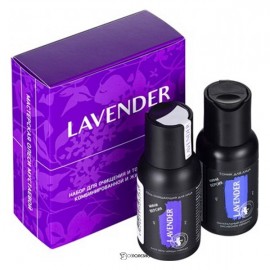 Набор мини Lavender 2 115 г МАСТЕРСКАЯ ОЛЕСИ МУСТАЕВОЙ 1135087