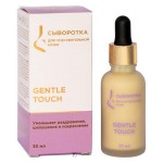 Сыворотка для чувствительной кожи лица Gentle Touch 30 мл JURASSIC SPA 1135110