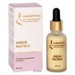 Сыворотка для всех типов обезвоженной кожи лица Aqua Matrix 30 мл JURASSIC SPA 1135111