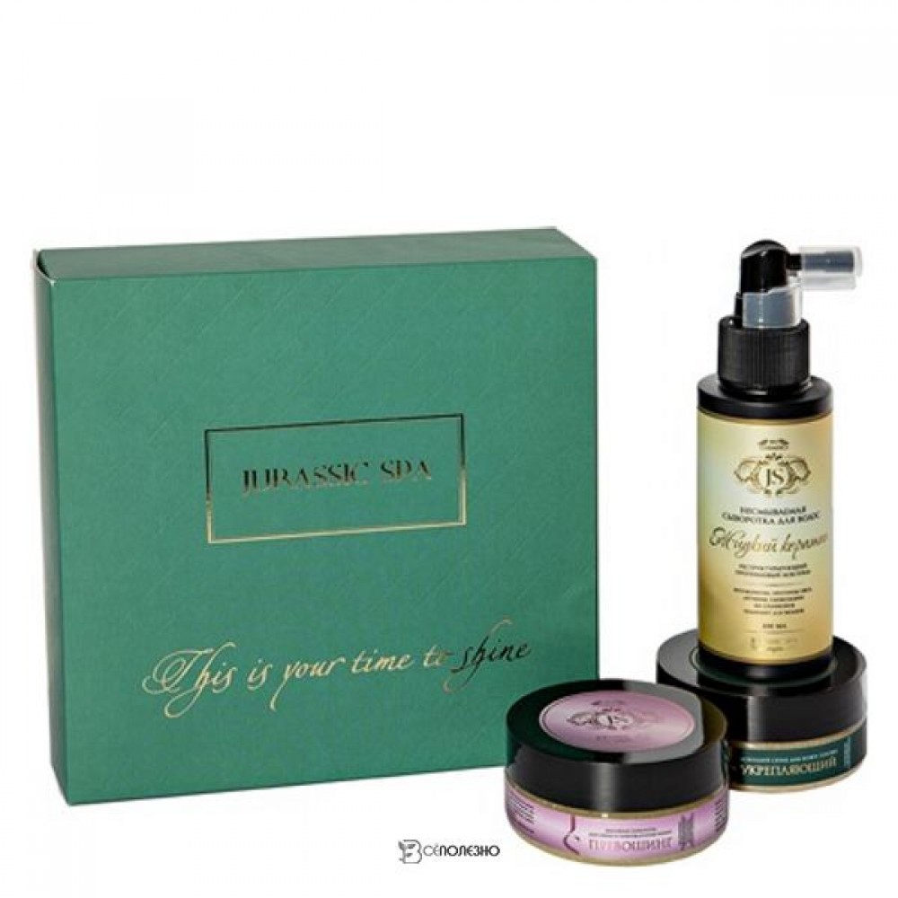 Набор подарочный This is your time to shine изумрудный 200 мл JURASSIC SPA 1135113