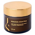 Маска-скатка для чувствительной кожи с голубой спирулиной 65 мл JURASSIC SPA 1135114