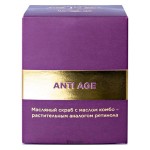 Скраб масляный с маслом комбо 65 мл JURASSIC SPA 1135115