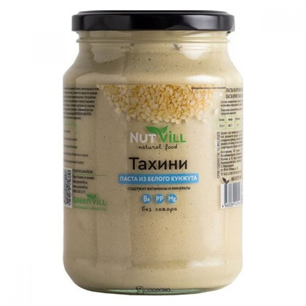 Паста из белого кунжута Тахини 700 г NUT VILL 1135140