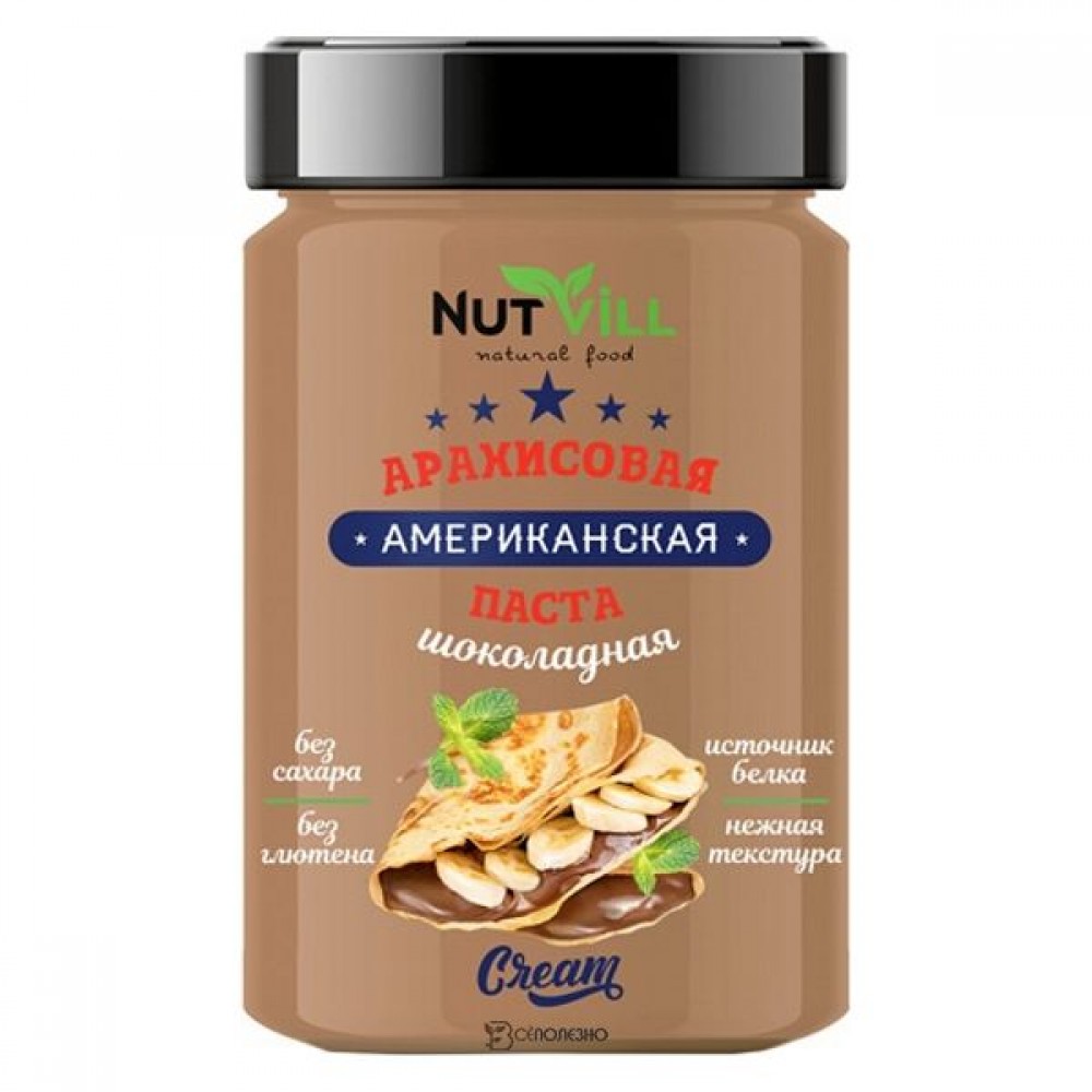 Паста Американская арахисовая шоколадная без сахара 180 г NUT VILL 1135146