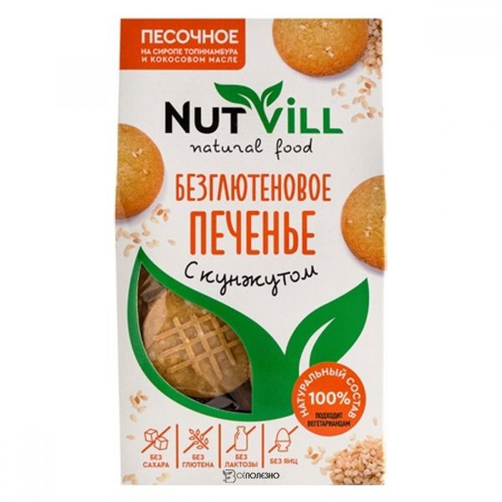 Печенье песочное С кунжутом безглютеновое 100 г NUT VILL 1135151