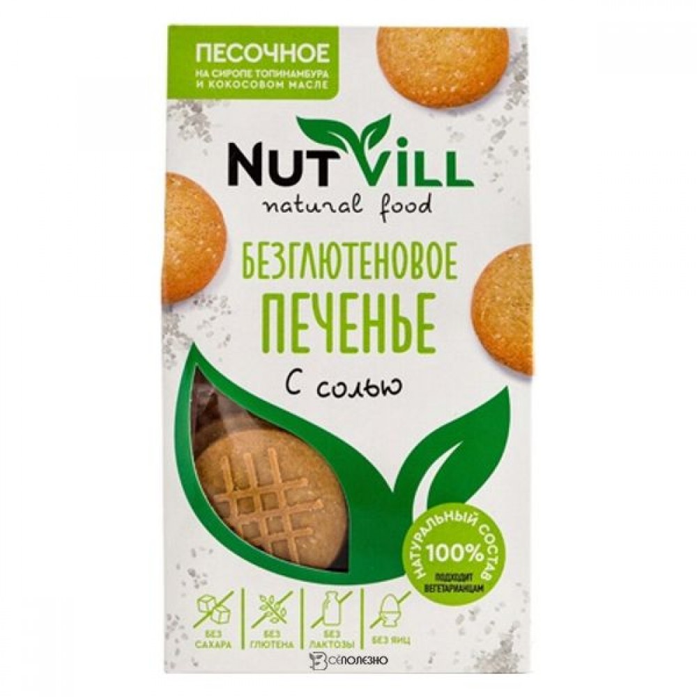 Печенье песочное С солью безглютеновое 100 г NUT VILL 1135152