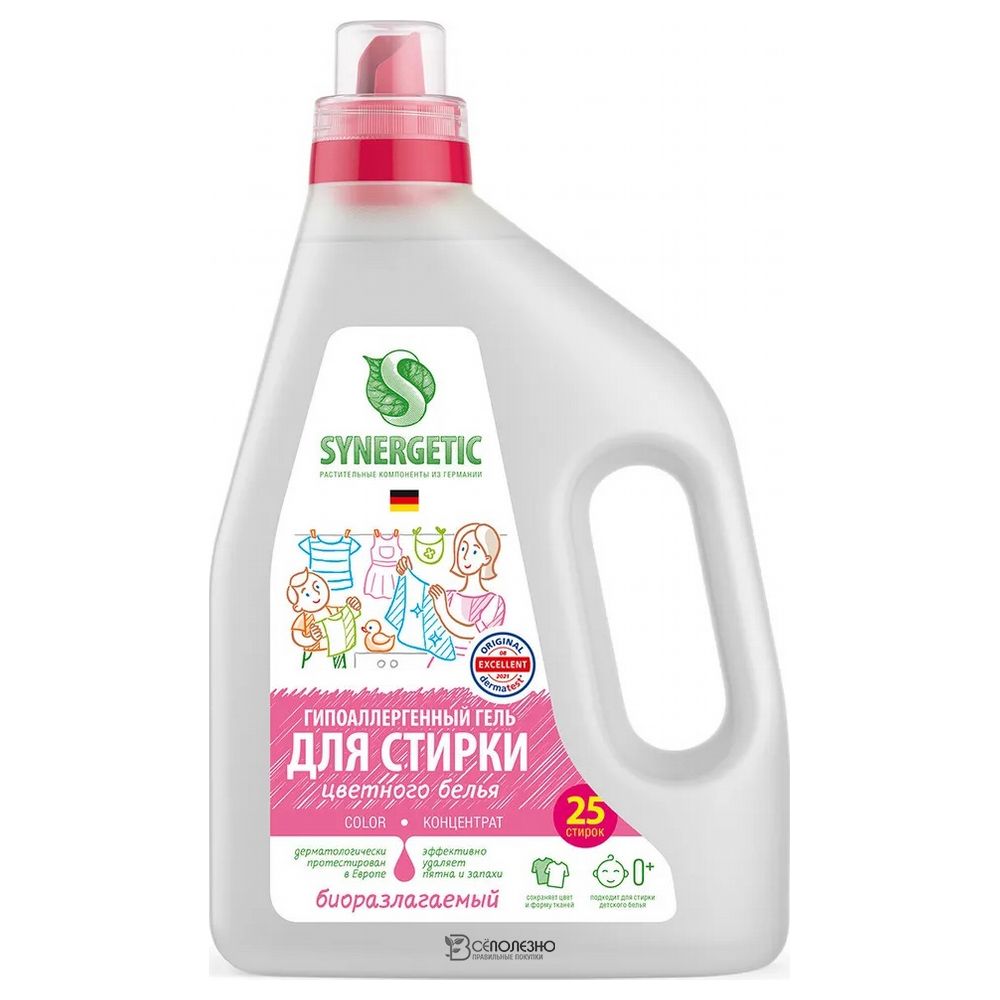 Биоразлагаемый концентрированный гель для стирки 1500 мл SYNERGETIC 1135155