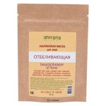 Альгинатная маска для лица Отбеливающая 30 мл LEVRANA 1135179