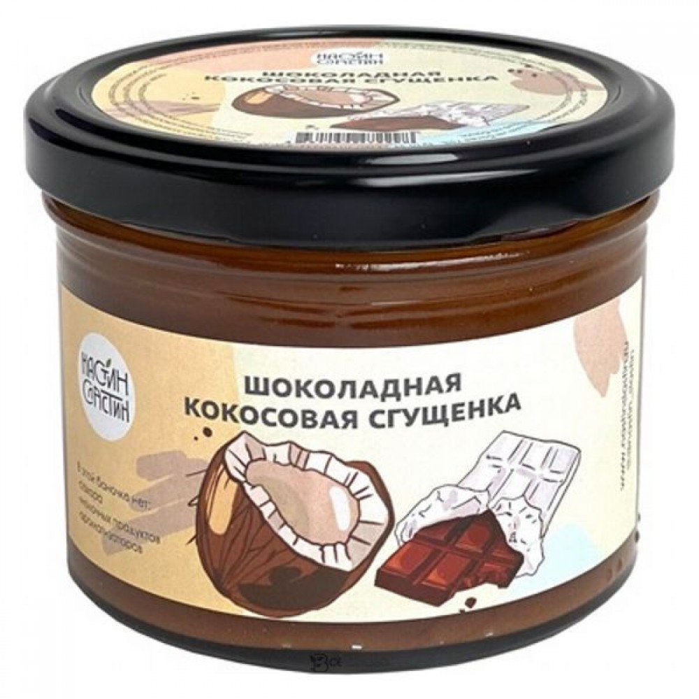 Сгущёнка шоколадная кокосовая 230 г НАСТИН СЛАСТИН 1135284