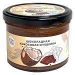 Сгущёнка шоколадная кокосовая 230 г НАСТИН СЛАСТИН 1135284
