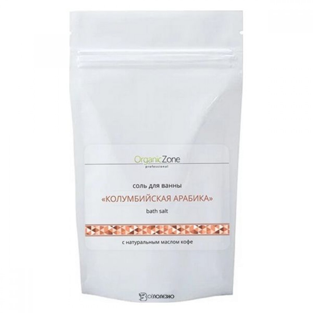 Соль морская для ванн Колумбийская арабика 1000 г OZ! ORGANICZONE 1135309