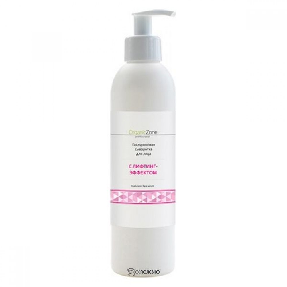 Сыворотка для лица с лифтинг-эффектом гиалуроновая 250 мл OZ! ORGANICZONE 1135313