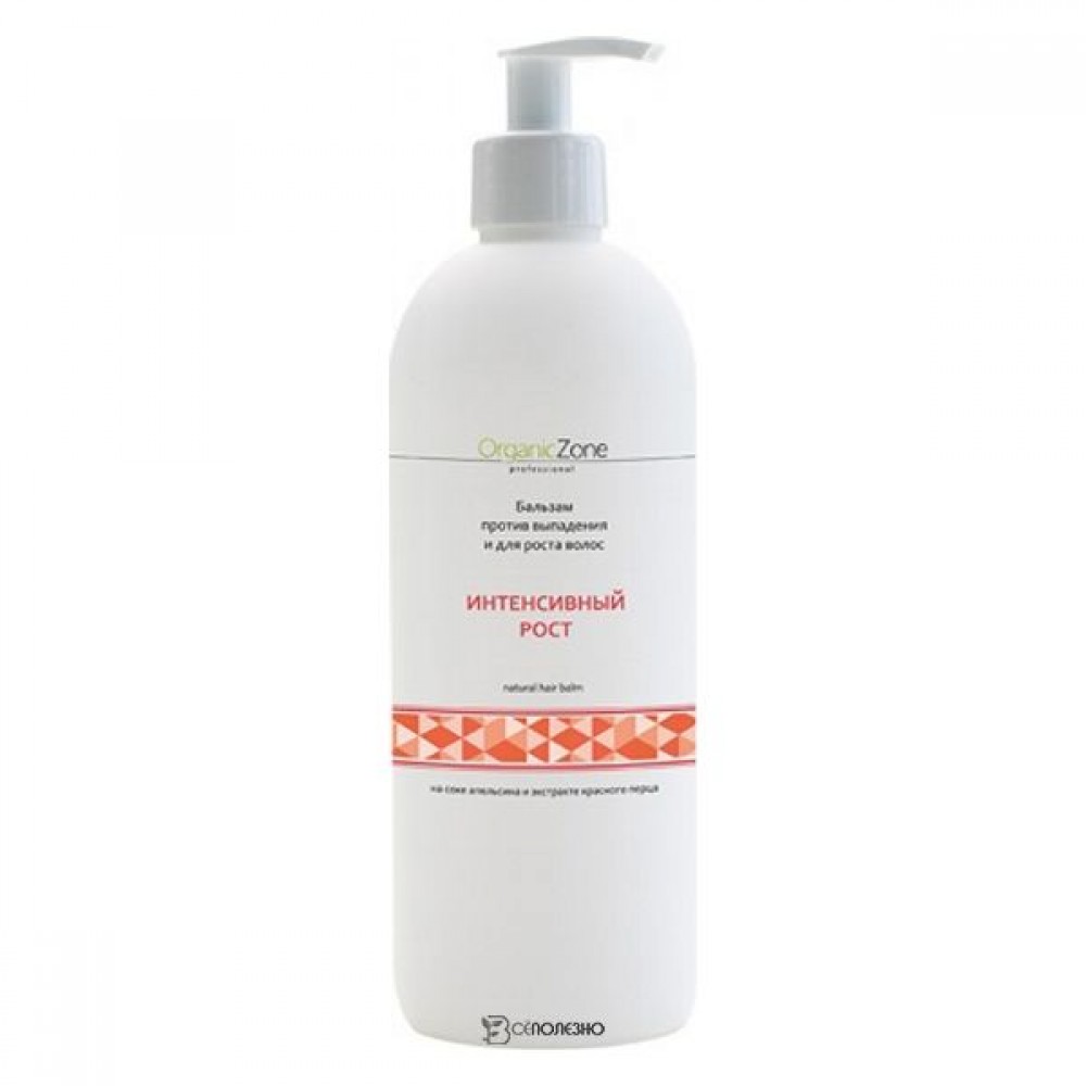 Бальзам Интенсивный рост против выпадения и для роста волос 1000 мл OZ! ORGANICZONE 1135328