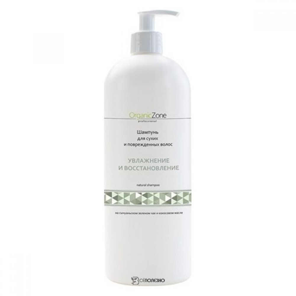 Шампунь Увлажнение и восстановление для сухих и поврежденных волос 1000 мл OZ! ORGANICZONE 1135342