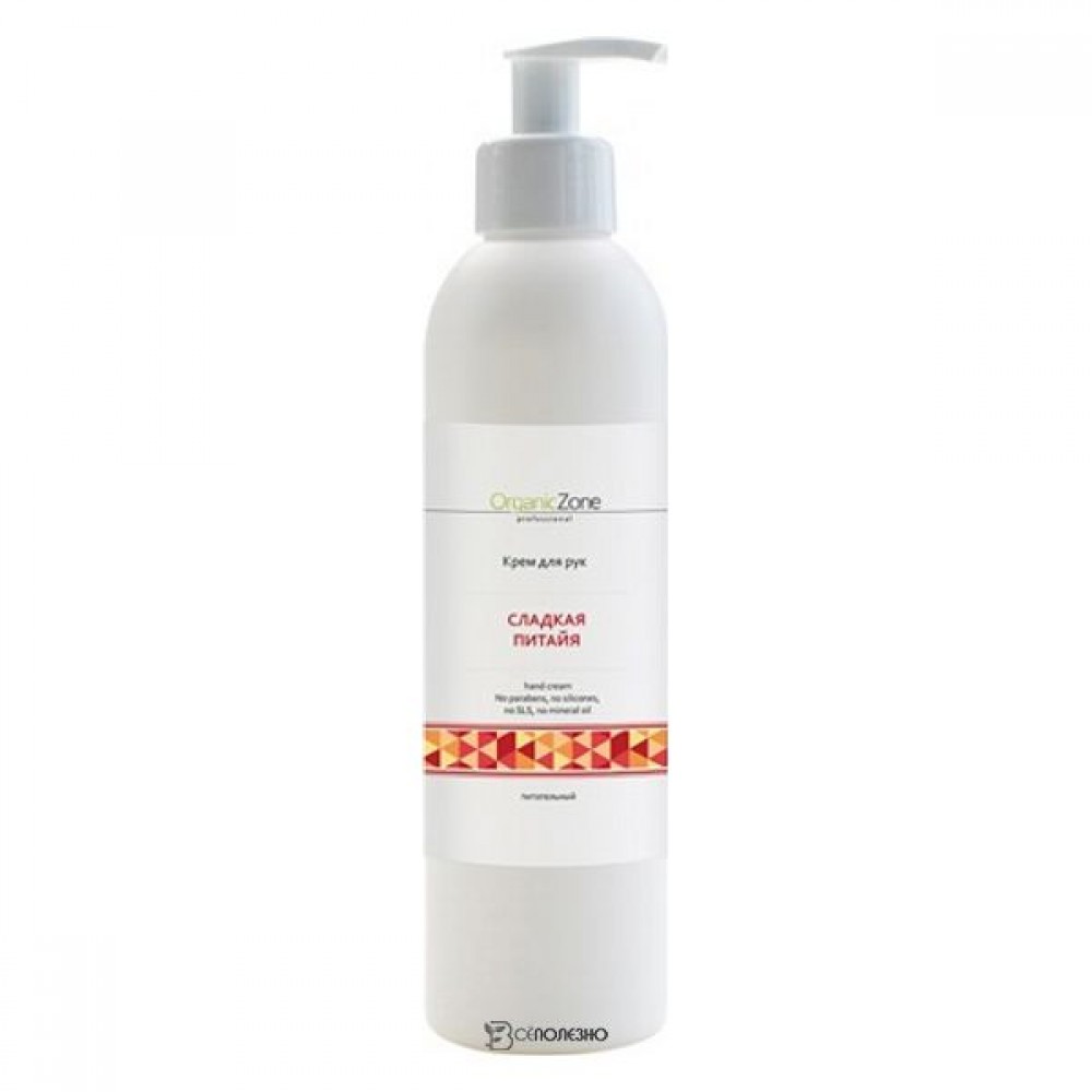 Крем для рук Сладкая питайя питательный 250 мл OZ! ORGANICZONE 1135351