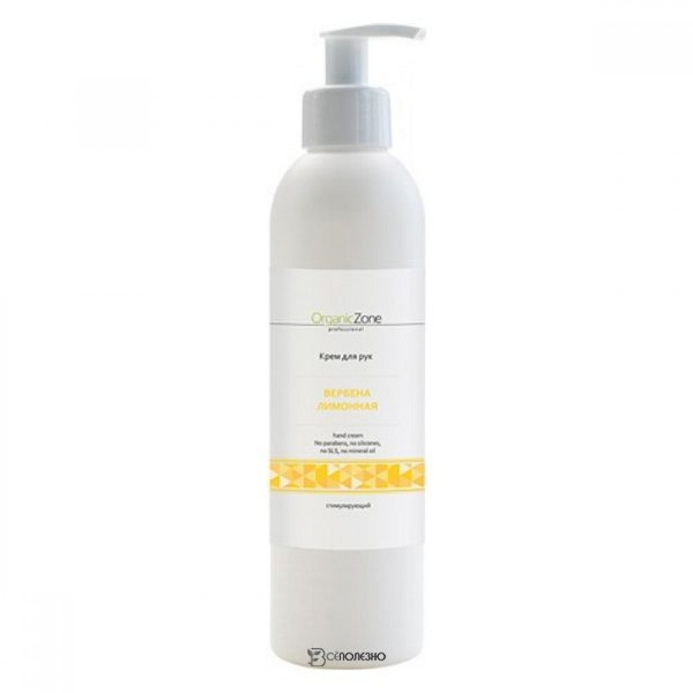 Крем для рук Вербена лимонная стимулирующий 250 мл OZ! ORGANICZONE 1135352