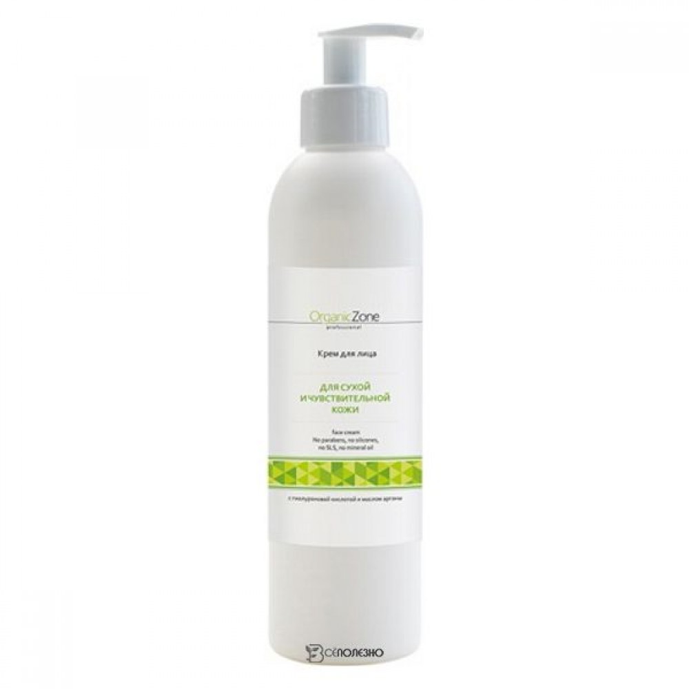 Крем для сухой и чувствительной кожи лица с гиалуроновой кислотой и маслом арганы 250 мл OZ! ORGANICZONE 1135353