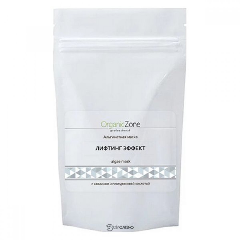 Маска альгинатная Лифтинг-эффект с каолином и гиалуроновой кислотой 1000 мл OZ! ORGANICZONE 1135355